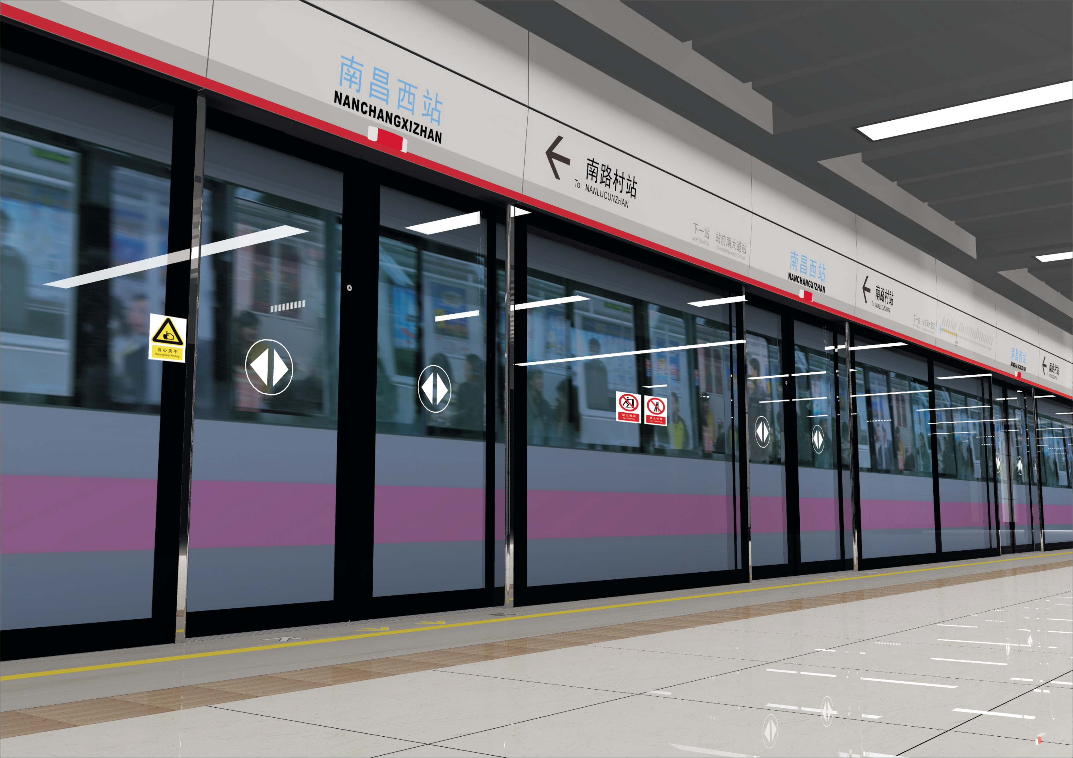 英国上市公司365分别中标南昌、昆明地铁屏蔽门项目