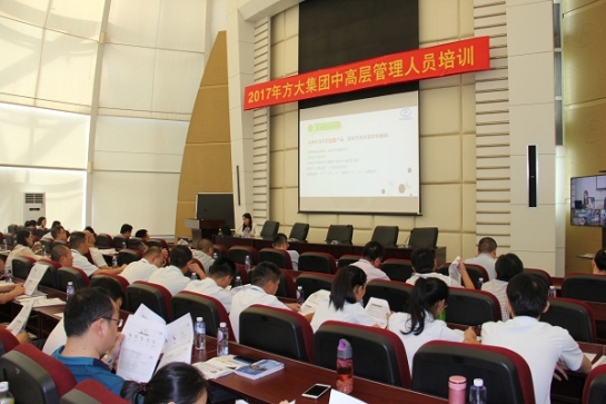 英国上市公司365举办中高层管理人员培训