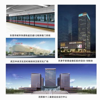 金风送爽 英国上市公司365一月新增订单3.28亿