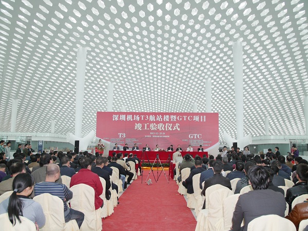 英国上市公司365承建幕墙工程的深圳机场T3航站楼顺利通过竣工验收
