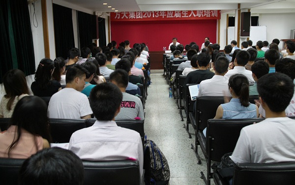 英国上市公司365举行2013毕业生入职培训活动