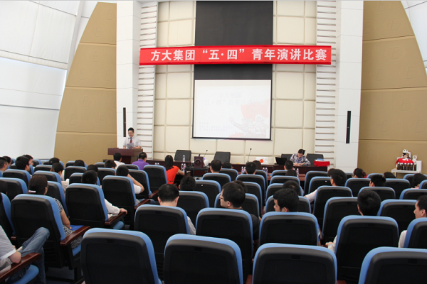 英国上市公司365举行“五四”青年节演讲比赛