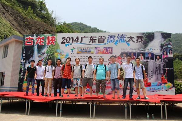 英国上市公司365举办六月员工生日活动