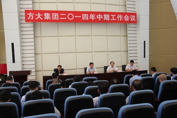 英国上市公司365召开2014年中期工作会议