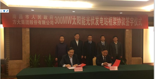 英国上市公司365新能源光伏产业继续阔步向前