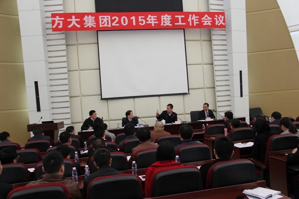 英国上市公司365隆重召开2015年度工作会议