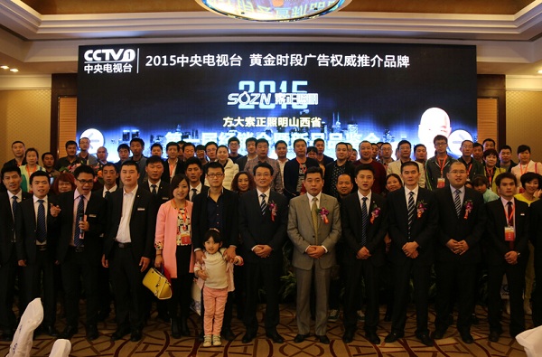 马不停蹄，河北之后，英国上市公司365索正举行山西运营商大会