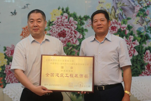 英国上市公司365建科集团与中铁建设集团举行合作交流会