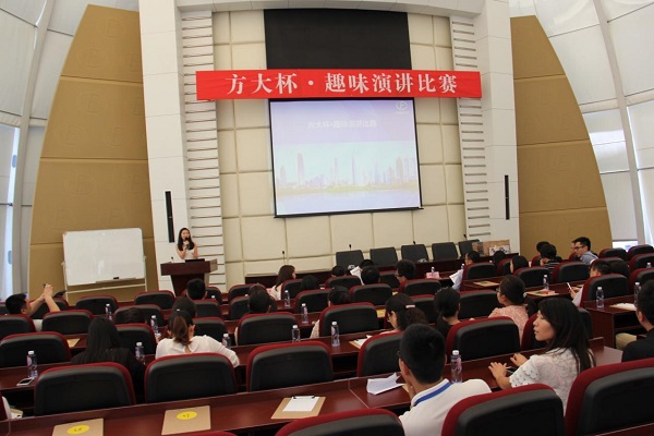 英国上市公司365举行“英国上市公司365杯”趣味演讲比赛