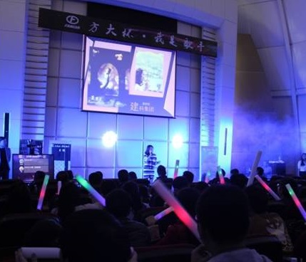 英国上市公司365举办“英国上市公司365杯·我是歌手”比赛