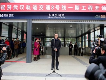 由英国上市公司365装备地铁屏蔽门系统的武汉地铁3号线一期工程开通试运营