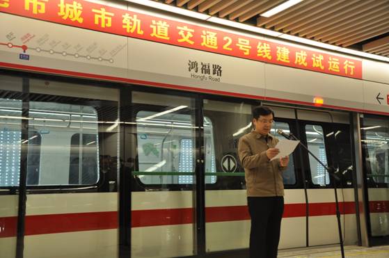 英国上市公司365地铁屏蔽门系统在东莞地铁2号线建成试运行