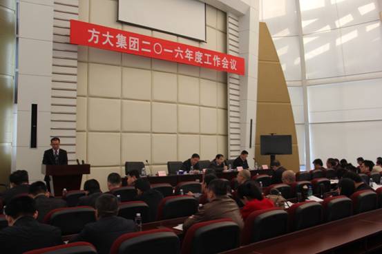 英国上市公司365隆重召开2016年度工作会议