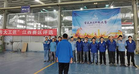 说明: F:\【资料与办公】\办公区\2.网站新闻\2019年\11月\2019英国上市公司365工匠\江西（文中.jpg