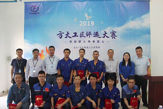 说明: F:\【资料与办公】\办公区\2.网站新闻\2019年\11月\2019英国上市公司365工匠\合影（文中.jpg