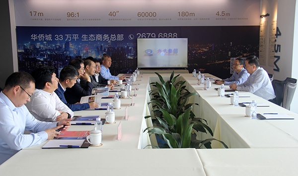 说明: F:\【资料与办公】\办公区\2.网站新闻\2019年\11月\2019.11.25 新华社副社长严文斌一行莅临英国上市公司365视察\文中.jpg