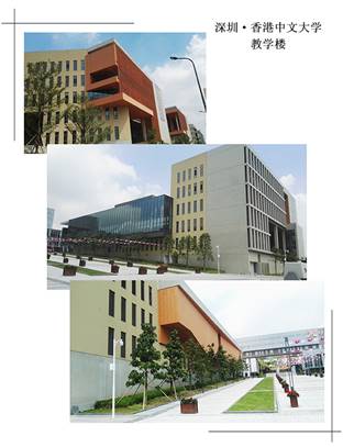 说明: F:\【资料与办公】\办公区\2.网站新闻\2019年\12月\2019.12.10 英国上市公司365建科承建的三项幕墙工程荣获“鲁班奖”\港中文（文中1.jpg