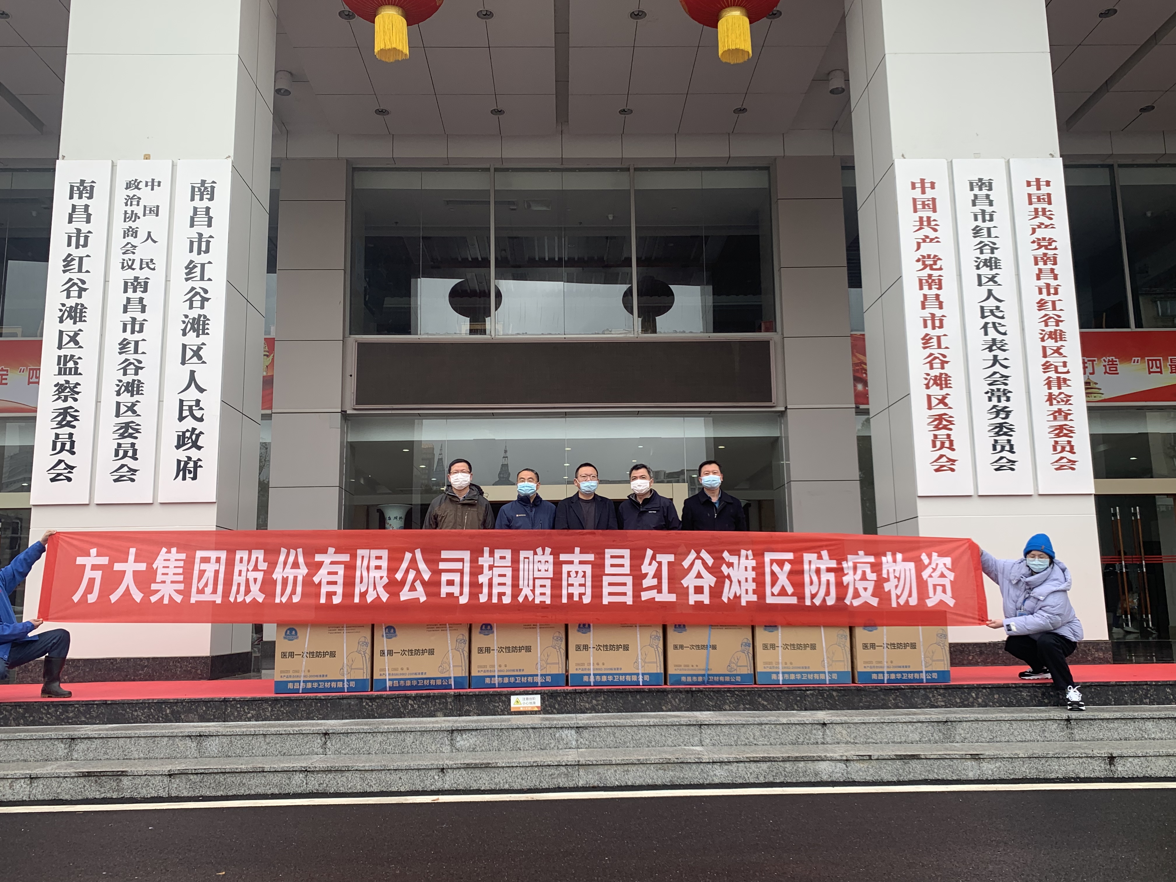 “疫”不容辞！ 英国上市公司365向南昌市捐赠防疫物资助力抗疫