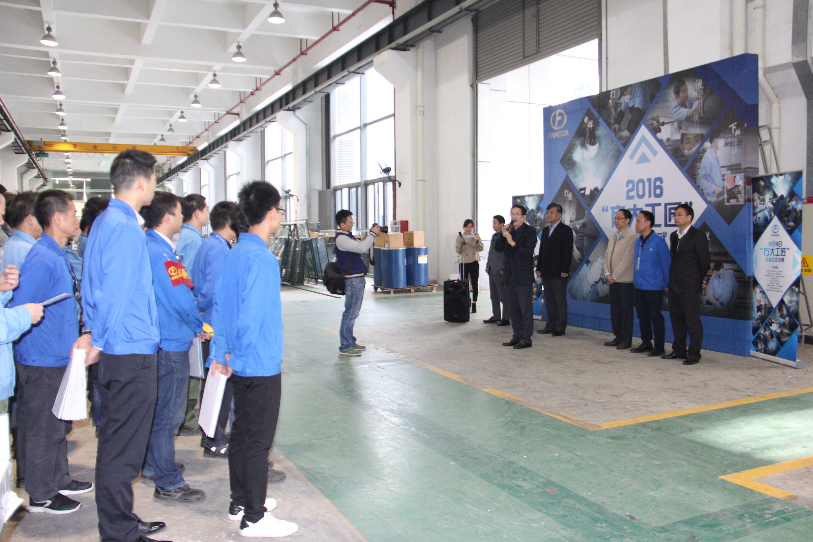 2016年“英国上市公司365工匠”技能比武决赛举行