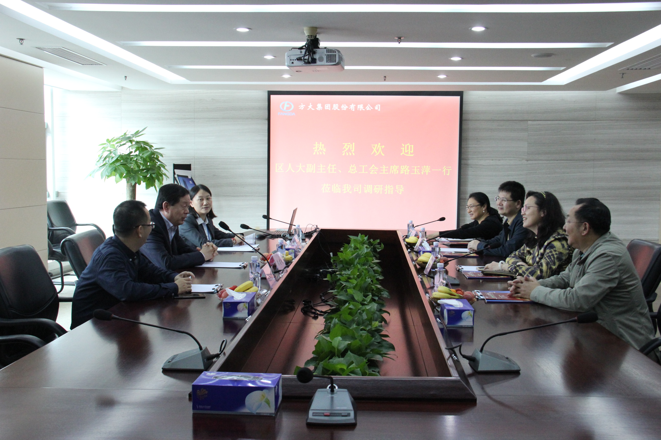 南山区人大副主任、总工会主席路玉萍一行来英国上市公司365参观调研