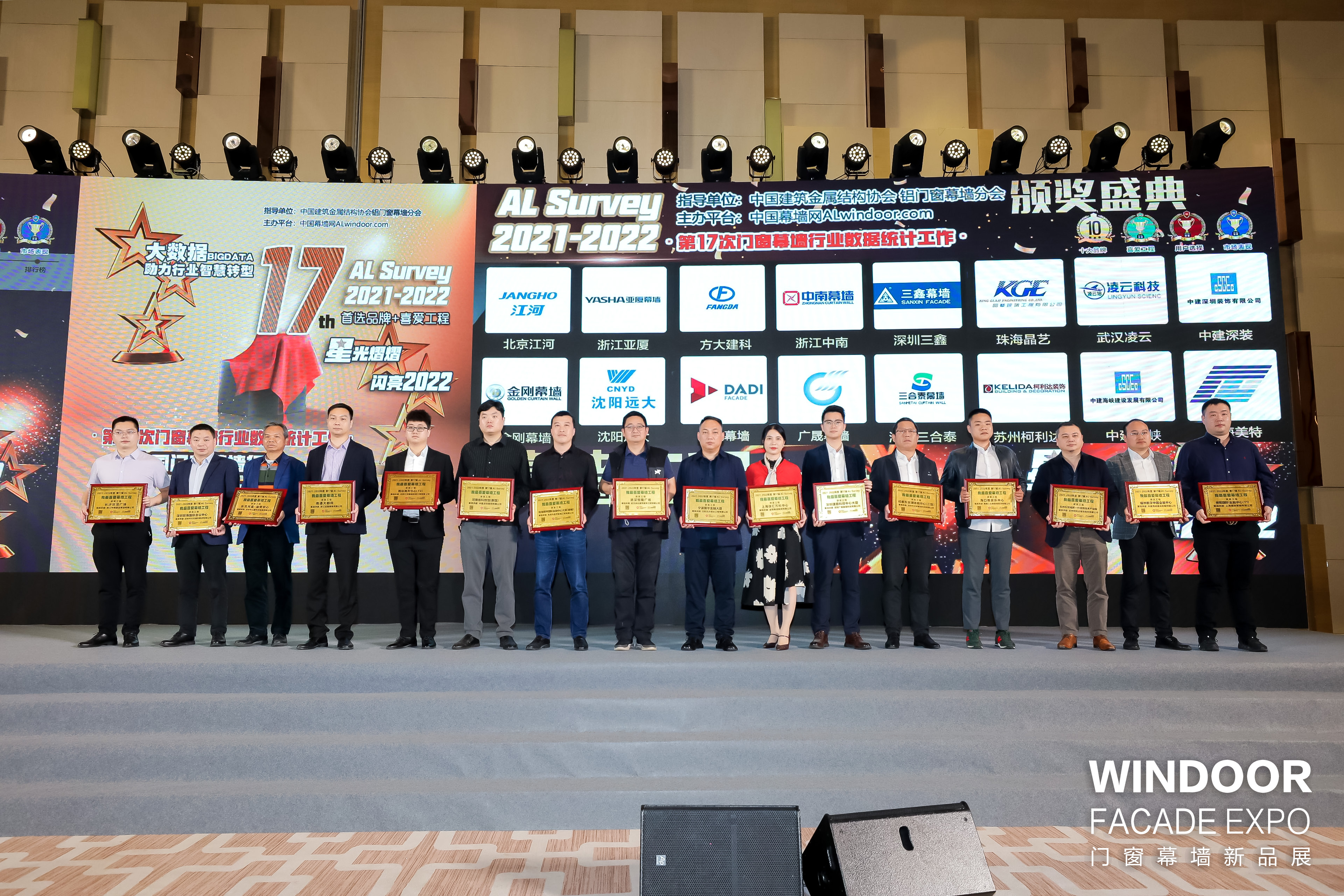 英国上市公司365承建幕墙系统项目——前海国际会议中心荣获“我最喜爱幕墙工程”奖