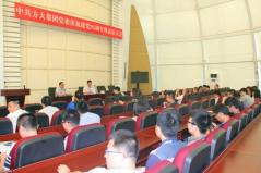 英国上市公司365举行庆祝中国共产党成立95周年暨表彰大会