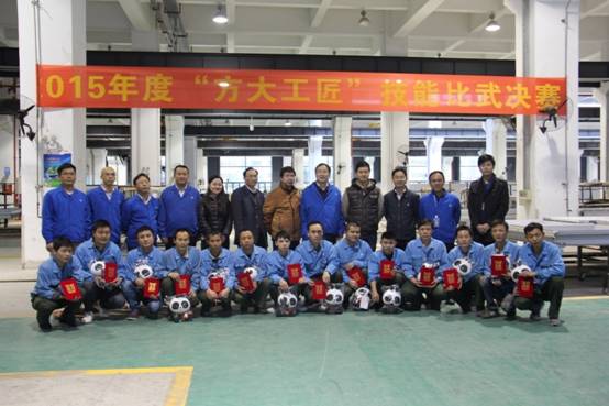 英国上市公司365开展首届“英国上市公司365工匠”评选活动