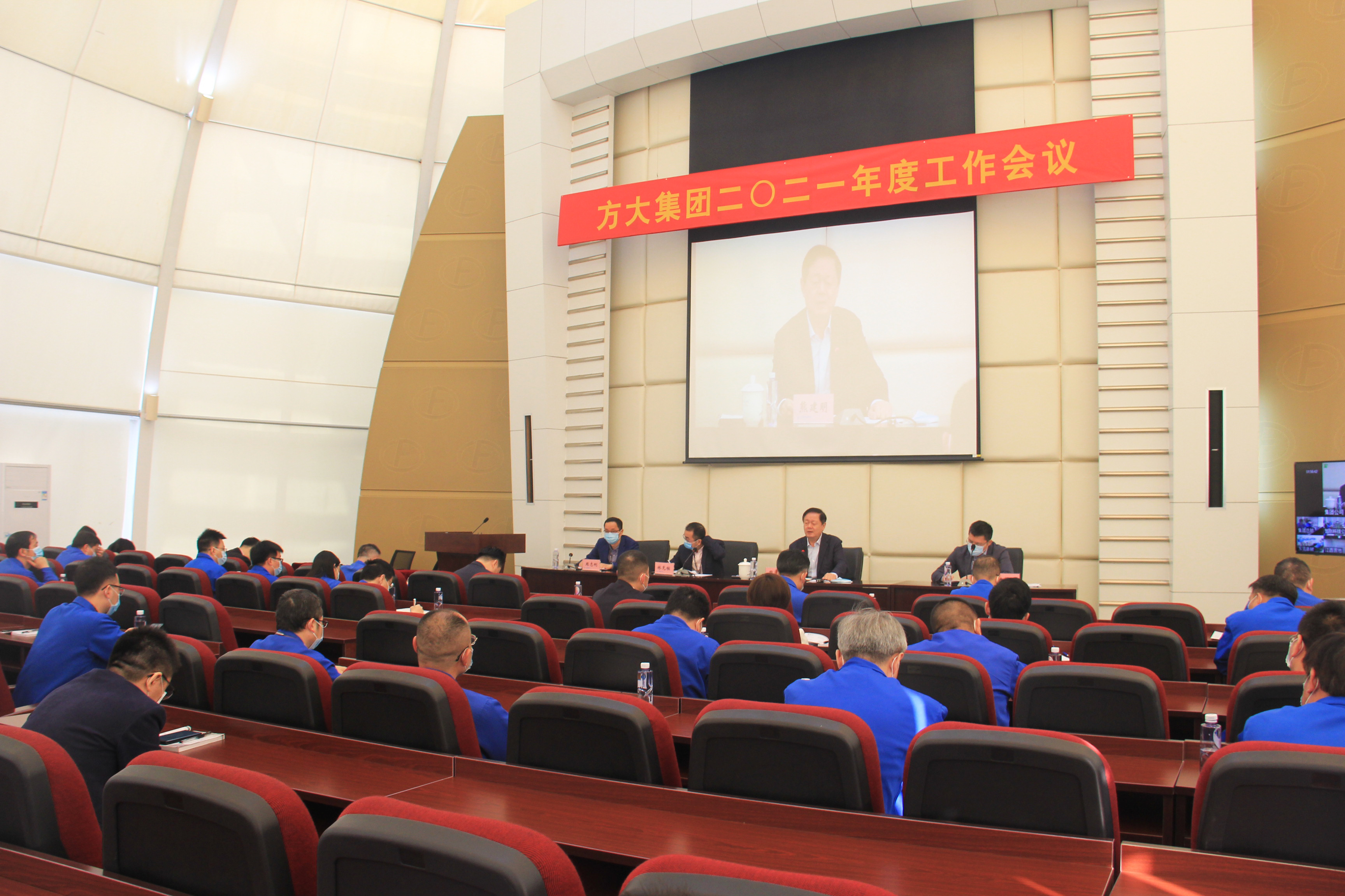 英国上市公司365召开2021年度工作会议