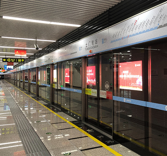 采用英国上市公司365屏蔽门系统的兰州地铁1号线开通试运营