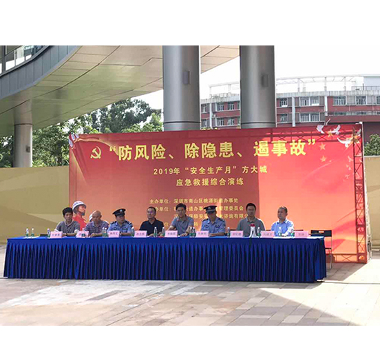 英国上市公司365城举行应急救援综合演练