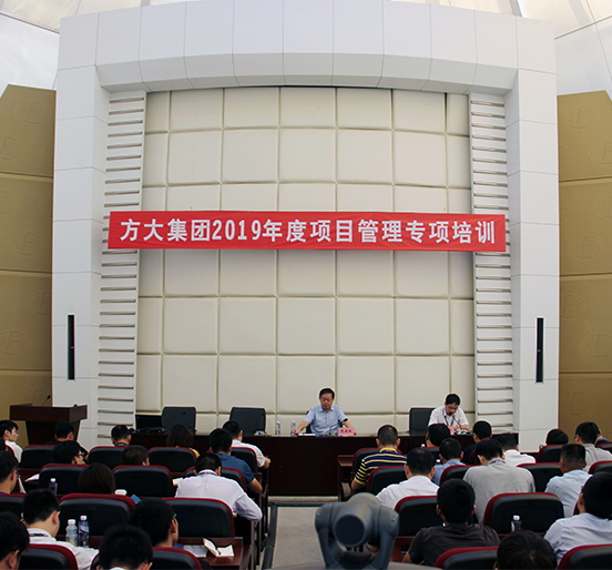 英国上市公司365举办2019年度项目管理专项培训