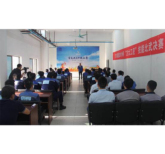 英国上市公司365举办2019年“英国上市公司365工匠”技能比武暨金牌项目管理人员评选大赛