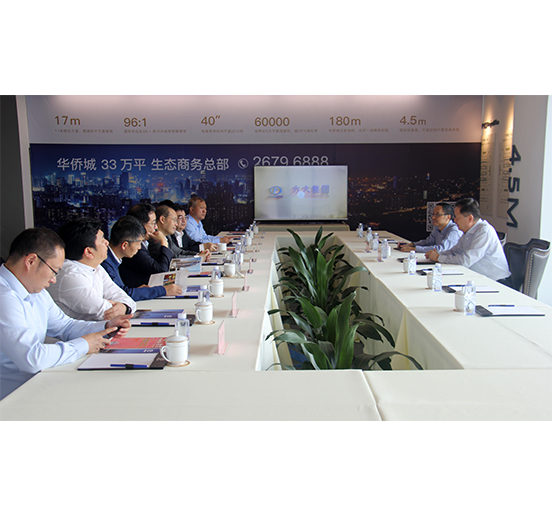 新华社副社长严文斌一行莅临英国上市公司365调研