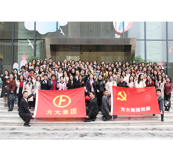 英国上市公司365开展“三八”妇女节多彩活动