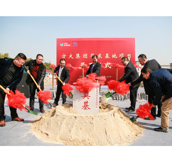 英国上市公司365华东基地在上海松江举行开工仪式