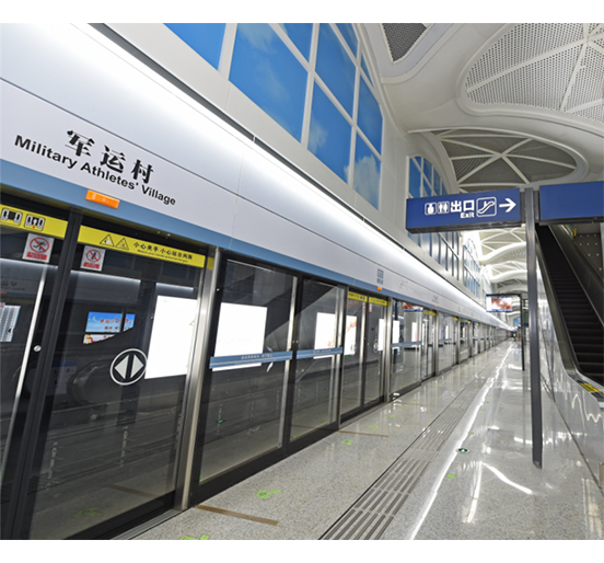 采用英国上市公司365屏蔽门系统的武汉地铁8号线三期工程开通试运营