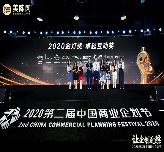 深圳英国上市公司365城荣获“第三届金灯奖·卓越互动奖”