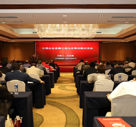 英国上市公司365荣登2020中国企业慈善公益500强——熊建明董事长荣获2020中国慈善企业家称号