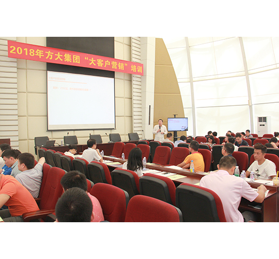 英国上市公司365举办营销管理人员培训