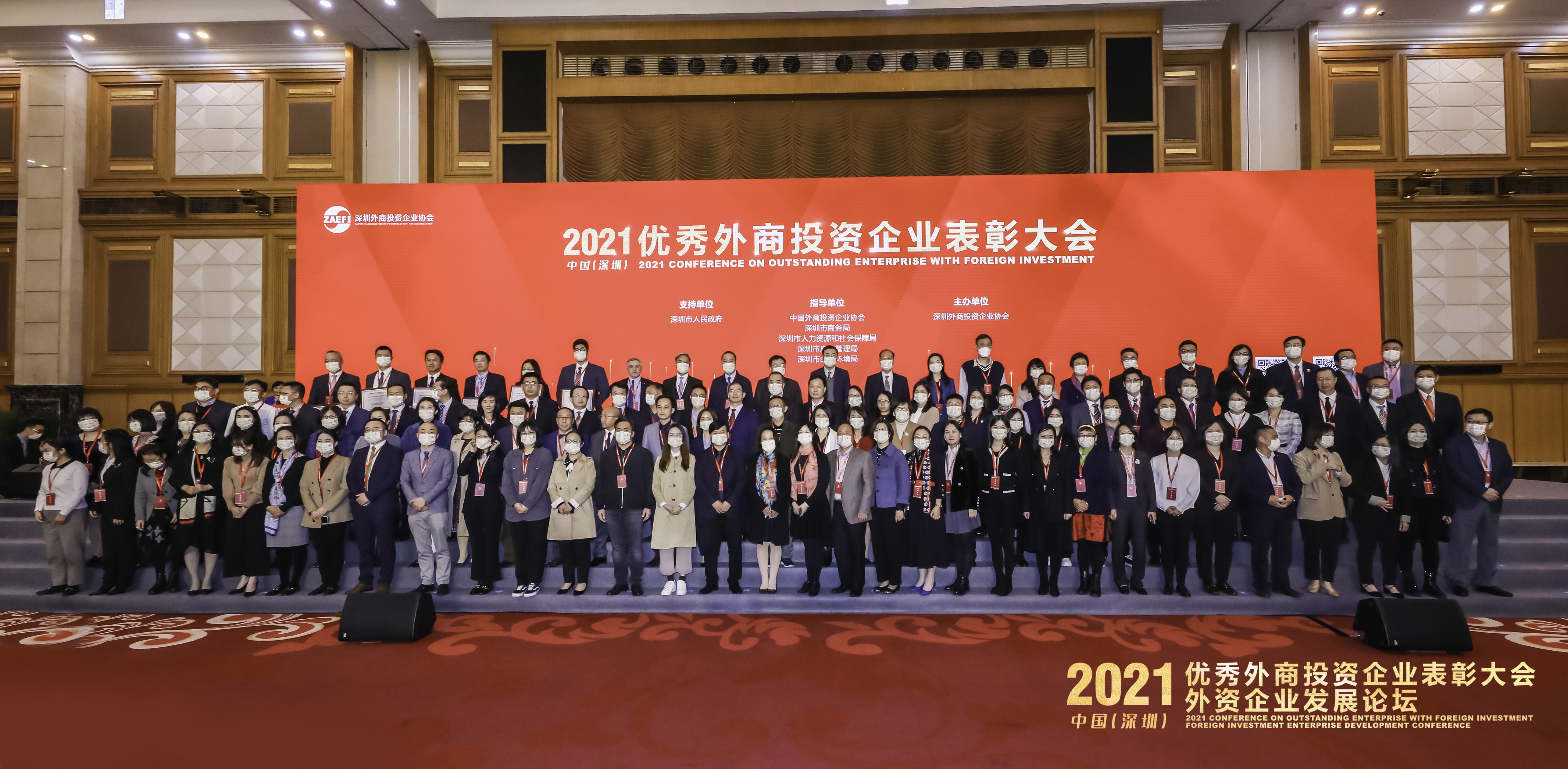 英国上市公司365连续五年荣获全国优秀外商投资企业