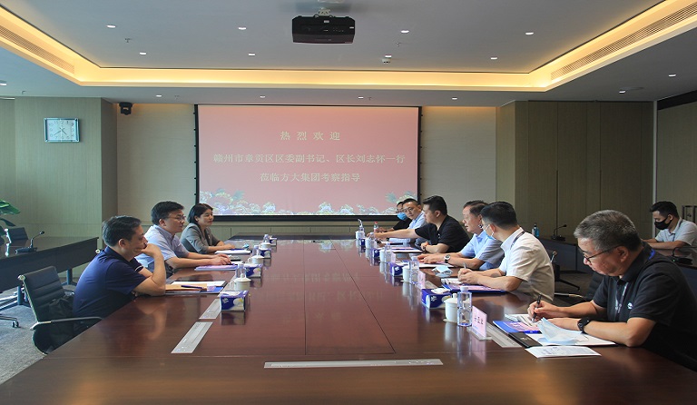 赣州市章贡区委副书记、区长刘志怀一行莅临英国上市公司365考察