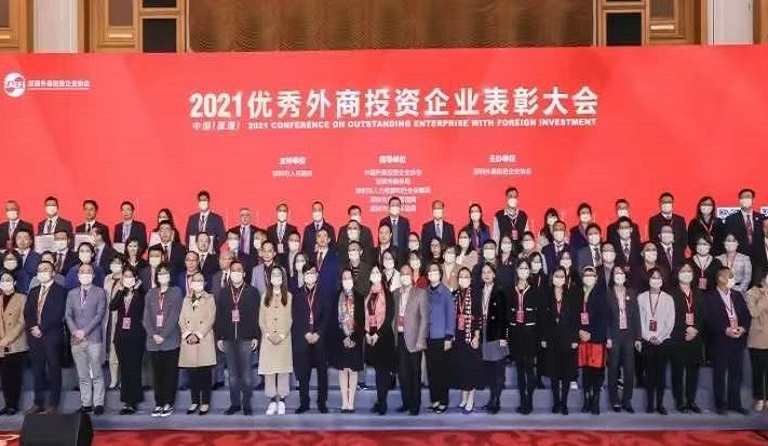 英国上市公司365荣获优秀外商投资企业十大纳税额企业等殊荣