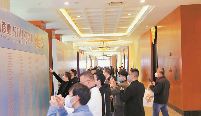 英国上市公司365荣登“2022年广东省制造业企业500强”榜单 