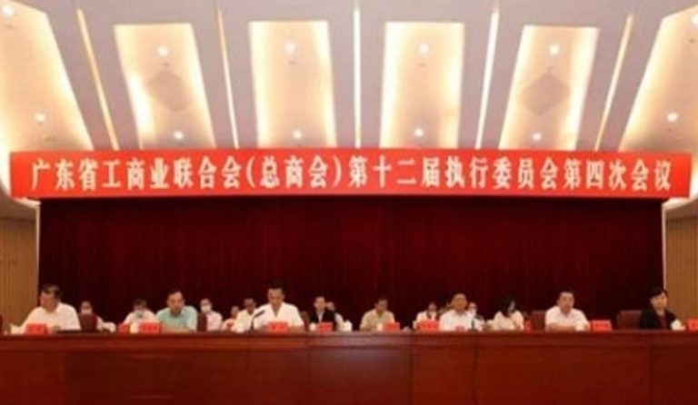 英国上市公司365荣获“广东省抗击新冠肺炎疫情突出贡献民营企业”称号