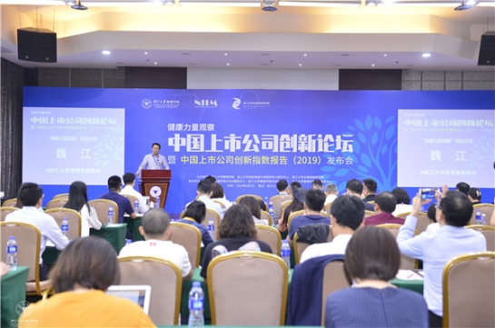 英国上市公司365列2018中国上市公司创新指数500强第12位