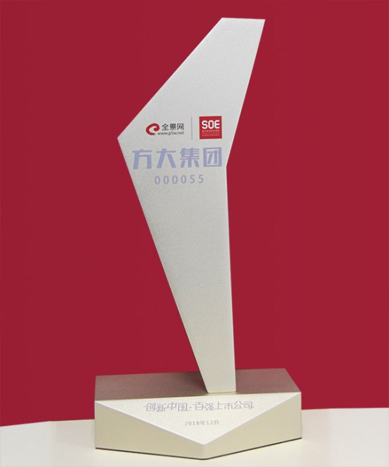 英国上市公司365荣获“创新中国·百强上市公司”奖