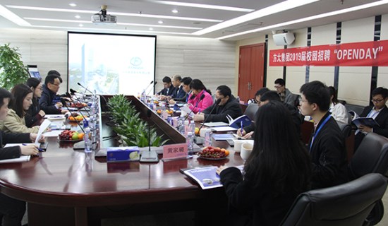 英国上市公司365举行2019届校园招聘“OPENDAY”活动