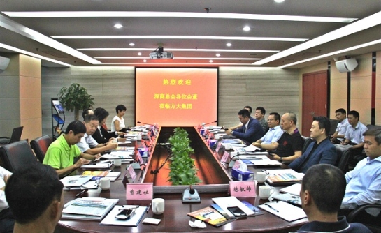 深商总会企业家来英国上市公司365座谈交流