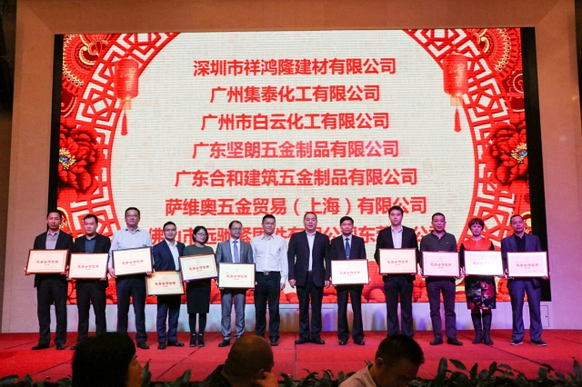 “同心同梦，共赢未来”——英国上市公司365建科召开2017年合作伙伴答谢会