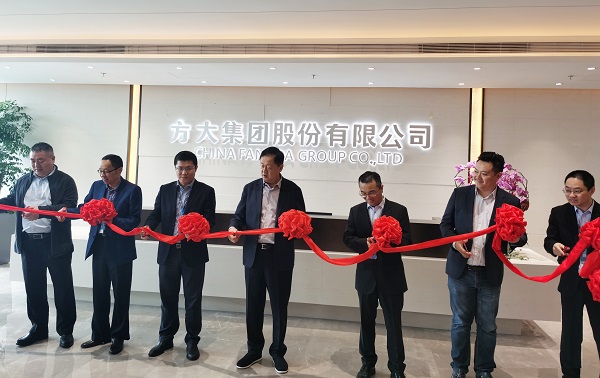 新起点 新征程丨热烈祝贺英国上市公司365办公室乔迁之喜